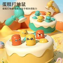 Baby Mengzi Early teaching puzzle toy 0 1 year old 6 baby 2 small months age 3 fine action training teaching aids 7 months