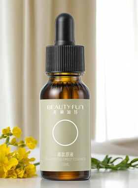 美丽加芬寡肽原液面部舒缓精华液