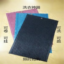 Silicone Sofware Rubbing Board Laundry Mat ground folding Laundry washboard rubbing mat hand washing portable glial soft glue