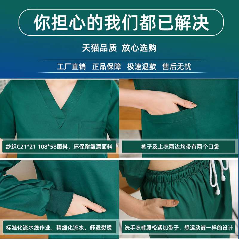 洗手衣男长袖纯棉手术衣服刷手衣手术室口腔宠物牙科医生工作服