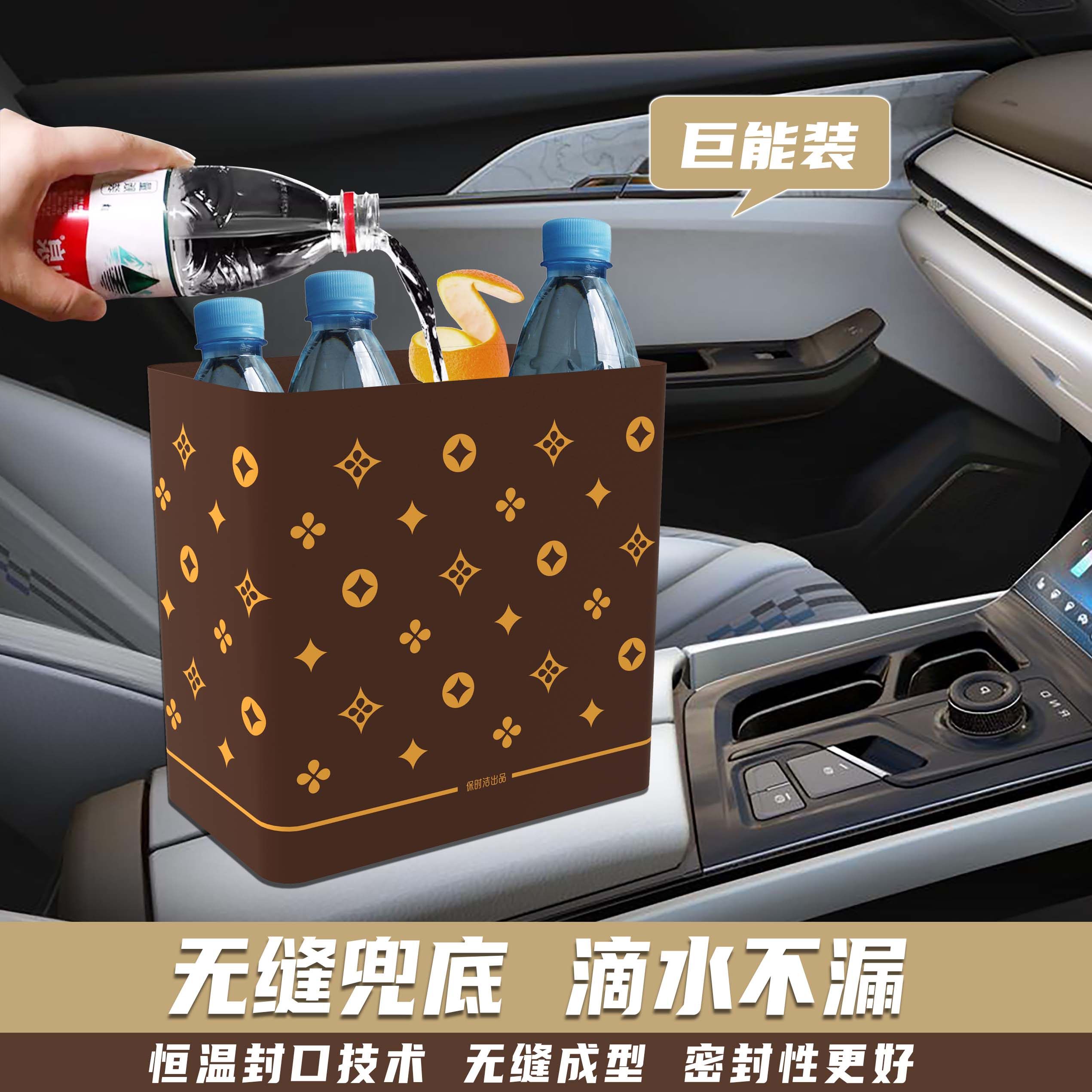 保时洁可站立车载加厚车用垃圾袋可粘贴大容量一次性自立呕吐袋,淘宝优惠券,粉丝福利购,淘宝优惠卷