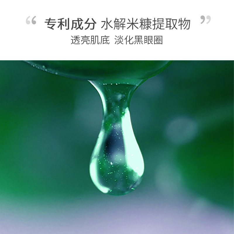 羽森蛇毒紧致眼霜女抗皱按摩去眼袋 羽森化妆品眼霜