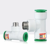 Горячий быстрый быстрый провод PPR Три -точка, 4 минута, 6 минут, 1 -дюймовый охлаждение водяного охлаждения и трубы горячей воды, аксессуары для трубопроводов с трубопроводом