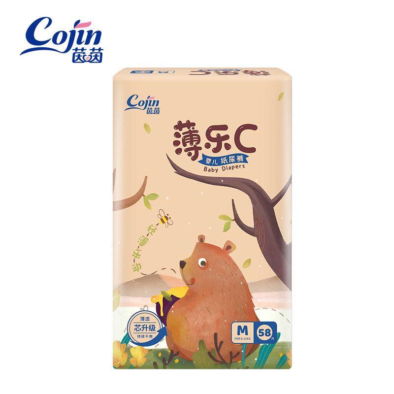 茵茵薄乐C纸尿裤S/M/L/XL/XXL亲肤透气婴儿尿不湿宝宝新生儿尿裤