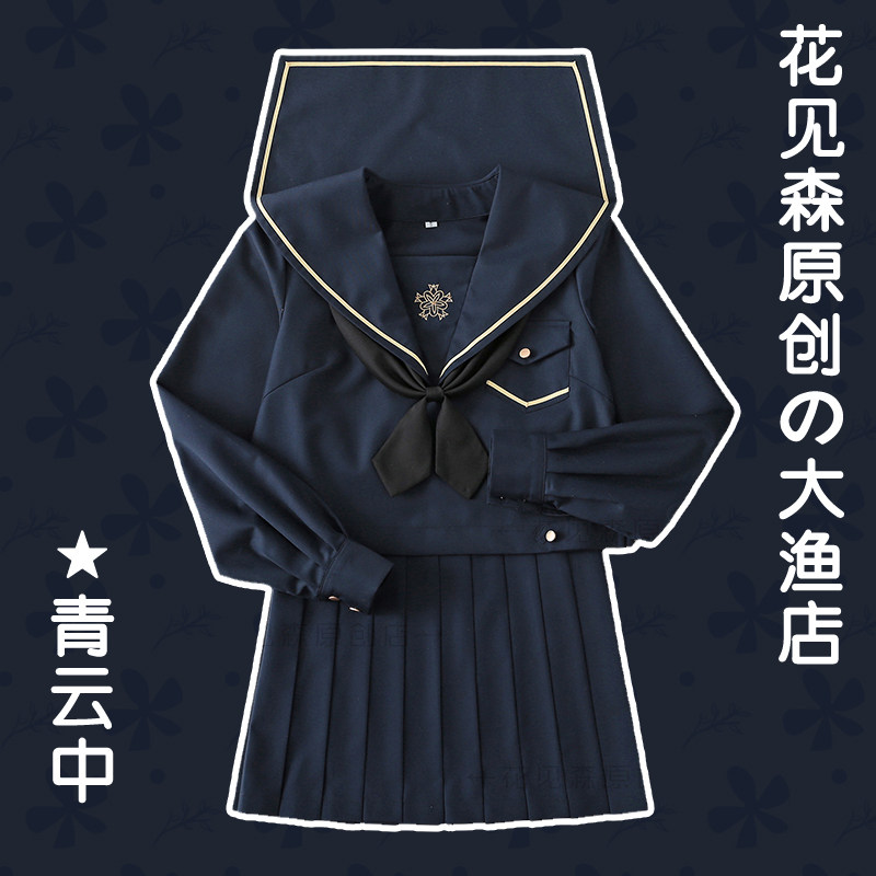 中间服推荐品牌 新人首单立减十元 21年6月 淘宝海外