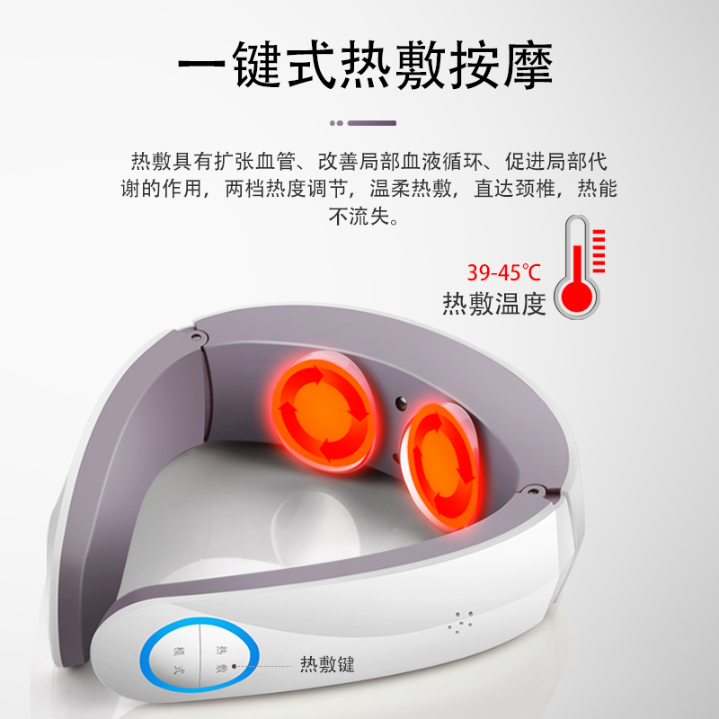 康贝宁颈椎按摩器颈肩腰部按摩仪热敷家用情人节礼物舒缓理疗智能_个人护理_保健_按摩器材
