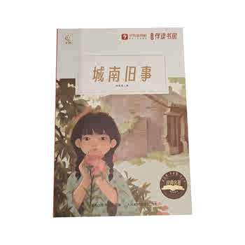 学而思全新正版经典童书 朝花夕拾 城南旧事百万英镑小学一二三四五六年级初中课外阅读经典亲子共读读物儿童绘本-8实付9.6元到手包邮