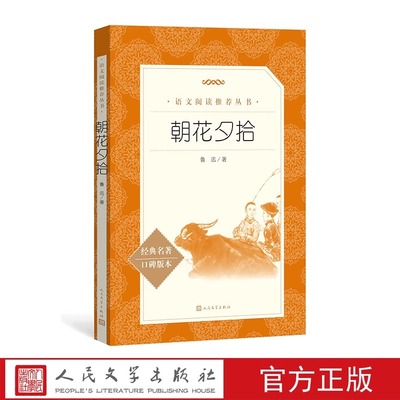经典童书 我有友情要出租 爷爷一定有办法笨狼的故事百万英镑西游记幼儿启蒙一二三四五六年级课外阅读经典亲子共读读物儿童绘本-3