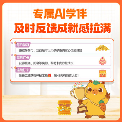 学而思小学数学暑假计算天天练