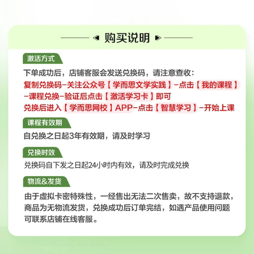 【满赠】学而思网校米小圈系列动画古诗汉字成语动画中国史米小圈上学记作文课网课漫画大语文小学生儿童历史故事视频录播课程-图3