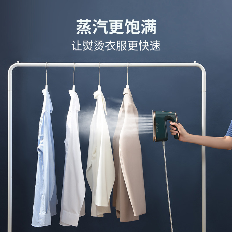 志高手持家用小型熨烫衣服挂烫机 志高曼熙蒸汽刷/手持挂烫机