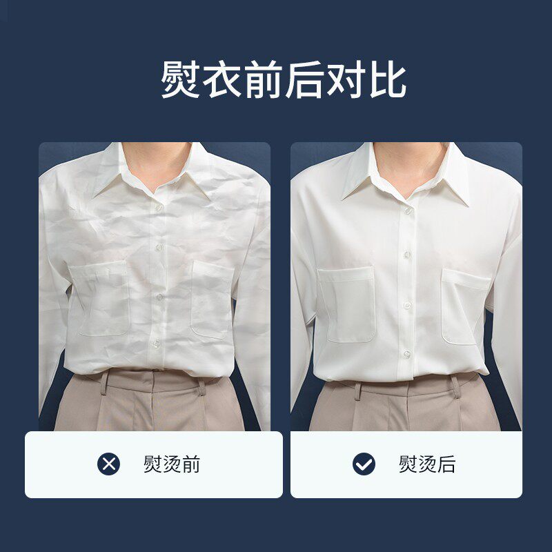 志高手持家用小型熨烫衣服挂烫机 志高曼熙蒸汽刷/手持挂烫机