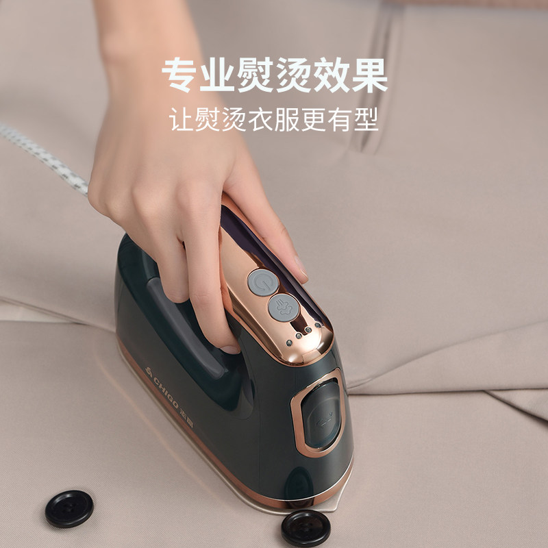 志高手持家用小型熨烫衣服挂烫机 志高曼熙蒸汽刷/手持挂烫机