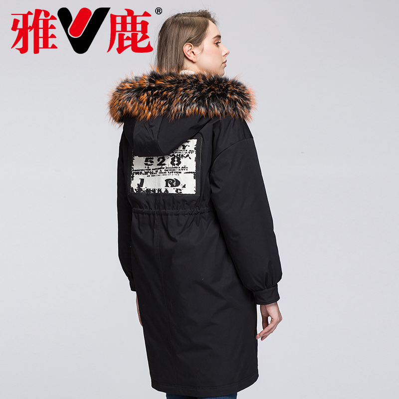 雅鹿清仓冬季女士羽绒服连帽过膝白鸭绒外套大毛领加厚时尚貉子毛 雅鹿清仓冬季女士羽绒服连帽过膝白鸭绒外套大毛领加厚时尚貉子毛