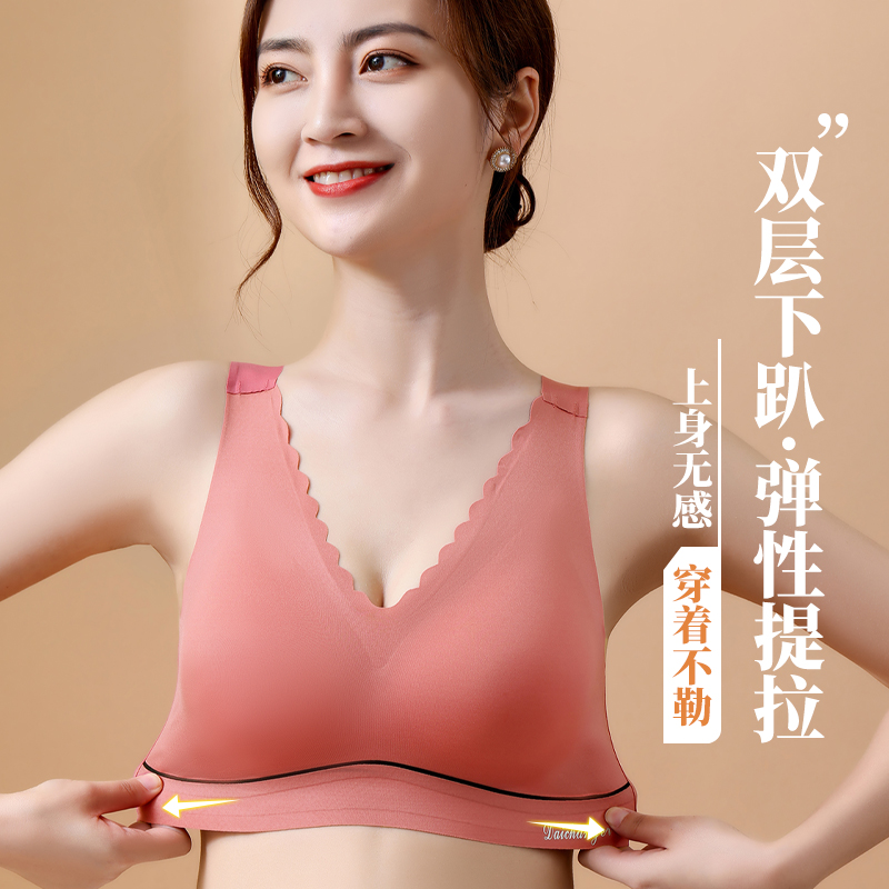 魅泰茜旗舰店云朵固定杯无痕运动内衣女小胸聚拢收副乳防下垂背心式文胸罩薄款1