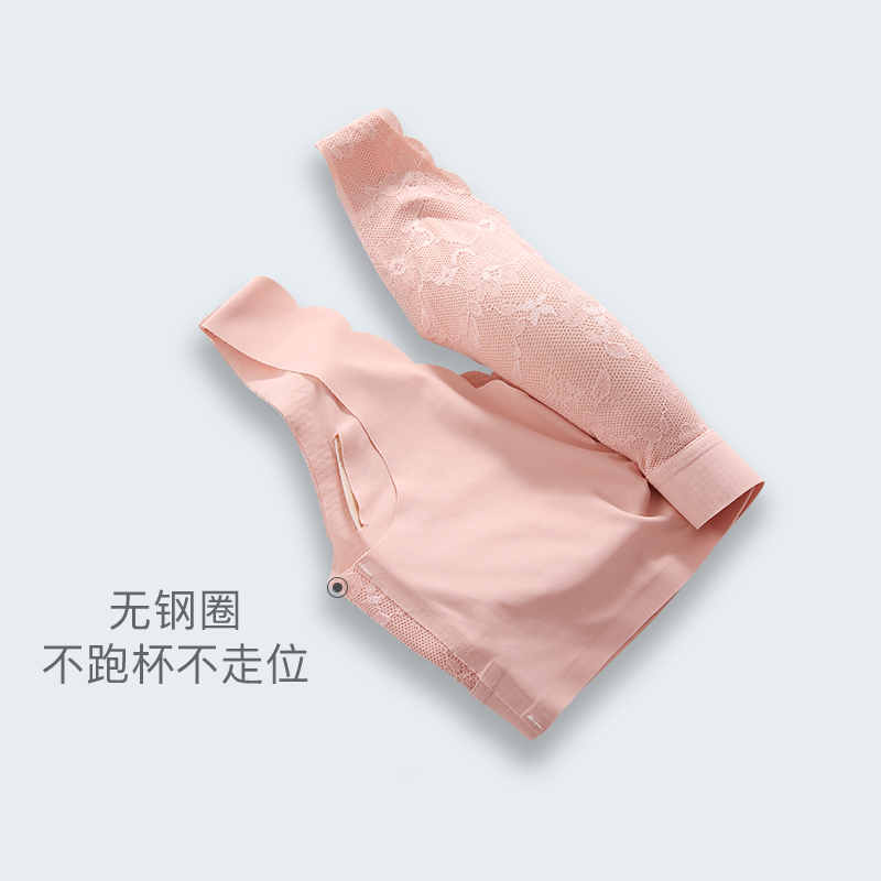 魅泰茜旗舰店泰国乳胶内衣女无钢圈美背小胸聚拢收副乳调整型背心式运动文胸罩3