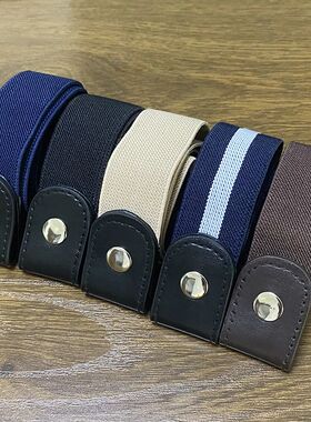 New Belts for Women Buckle-Free Waist Jeans Pants No Buckle