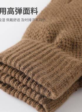 Knitted touch screen gloves winter men women秋冬男女手套针织