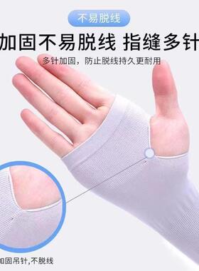 2Pairs Unisex Arm Sleeves Cover UV Sun Protection Men Sleeve
