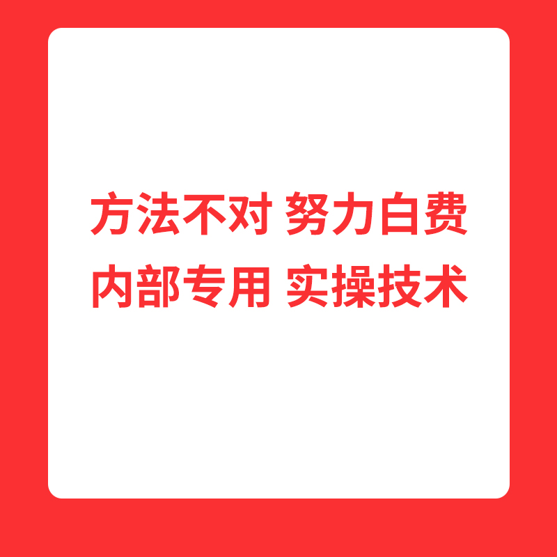 抖音快手无人直播播剧软件技术玩法解决教程录屏转播无版权 - 图2