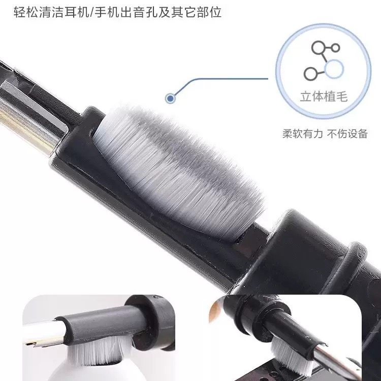 无线有线蓝牙耳机清洁笔多功能绒毛笔尖一体清洁,淘宝优惠券,粉丝福利购,淘宝优惠卷