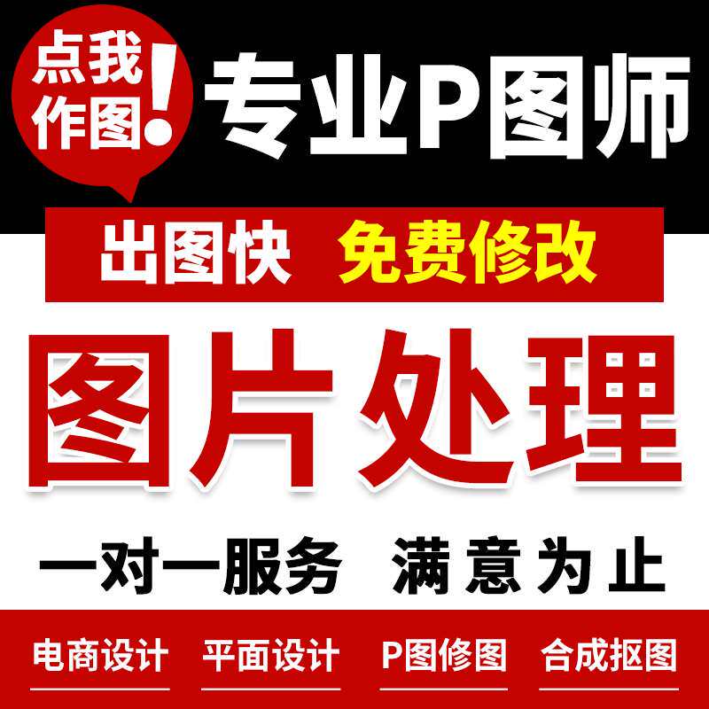 广宁图片处理：专业修图服务如何让照片焕发新生