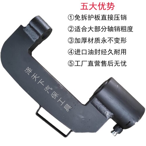 刹车蹄销取出器 轮毂螺丝拆装工具 气动液压球头取出器拉臂销工具 - 图2