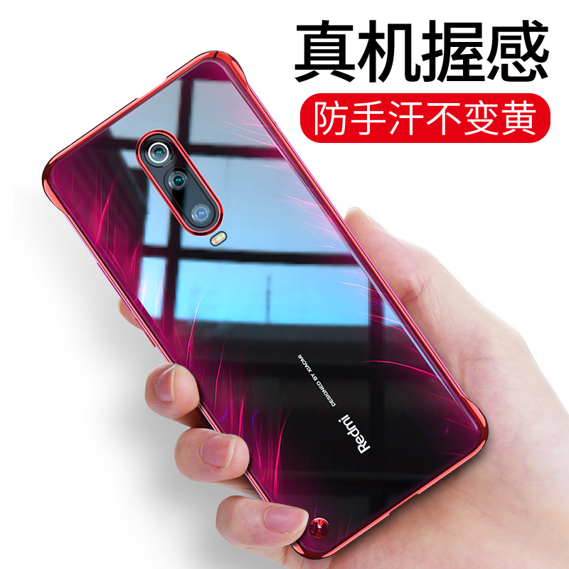 适用红米k20pro手机壳超薄k30pro透明k20pro玻璃尊享版小米k20潮牌redmik20 pro防摔k30全包镜面5g版套无边框