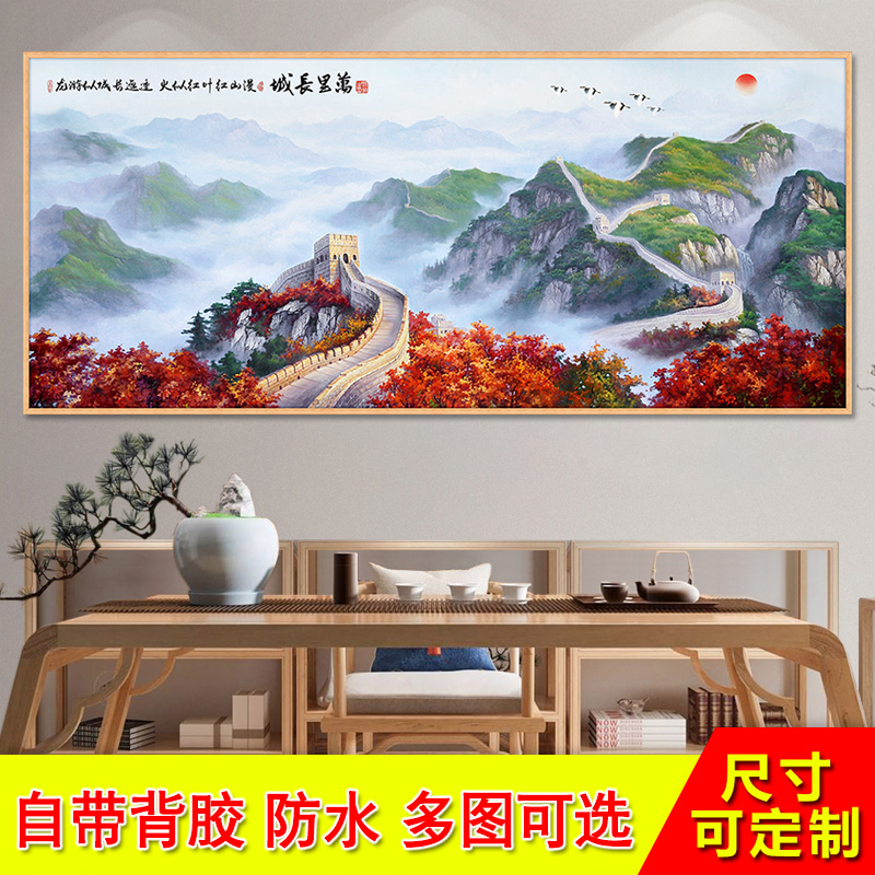 中国风客厅山水画国画沙发背景墙装饰画水墨画办公室挂画富山居图 - 图0