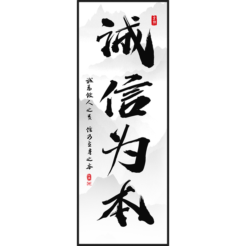 励志书法字画客厅办公室装饰挂画竖版宿舍背景墙自粘字贴天道酬勤-图3