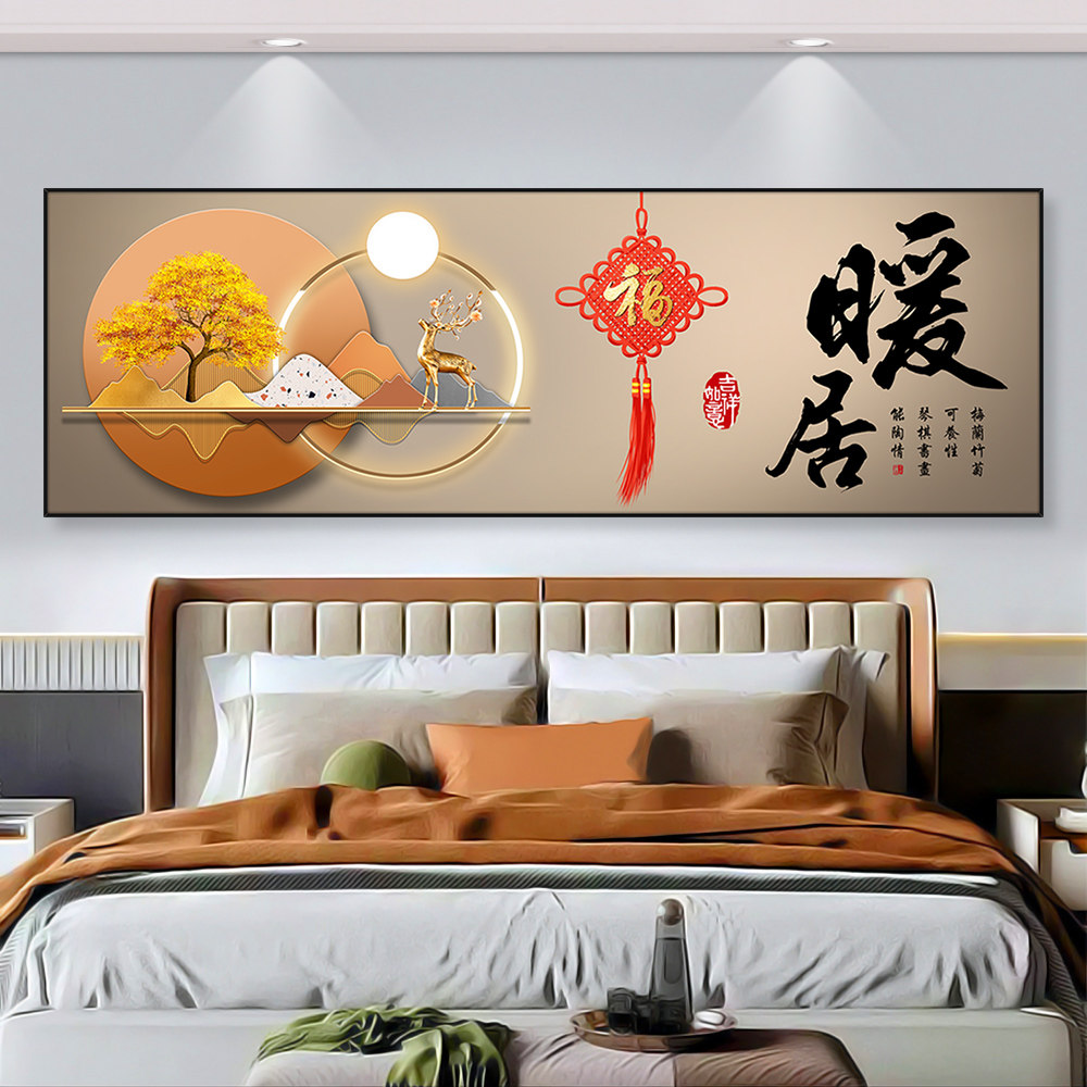 客厅沙发背景墙装饰画卧室床头自粘墙贴挂画酒店宾馆民宿墙纸壁画,淘宝优惠券,粉丝福利购,淘宝优惠卷