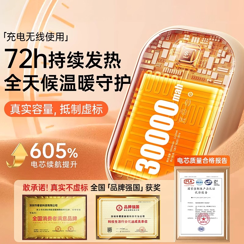 石墨烯羽绒热水袋暖手宝暖腰肚子神器无水宝宝充电式女生被窝专用