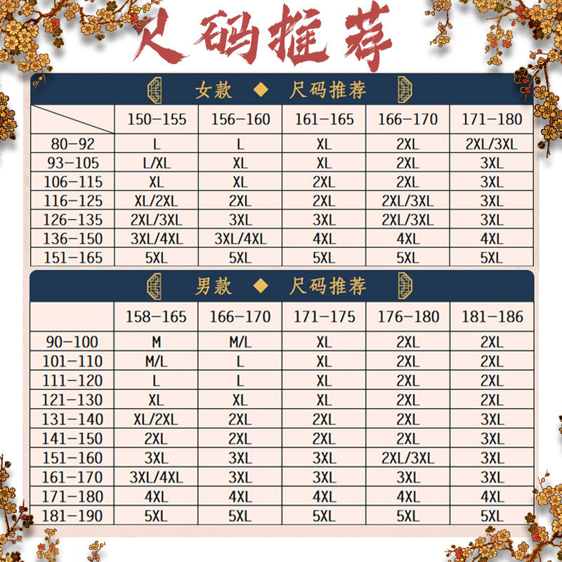 中老年人保暖内衣套装男加厚秋衣 熙述保暖套装