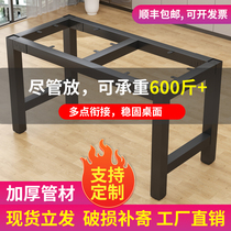 Table Legs Table Legs Bracket Iron Art Table Office Conference Desk Tea Table Base Rack Custom Rock Plate Table Shelf