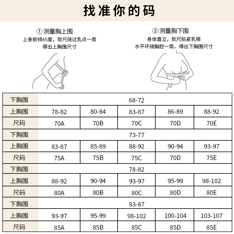 秋鹿【薄杯文胸清仓专区】女士内衣舒适断码特价透气聚拢胸罩