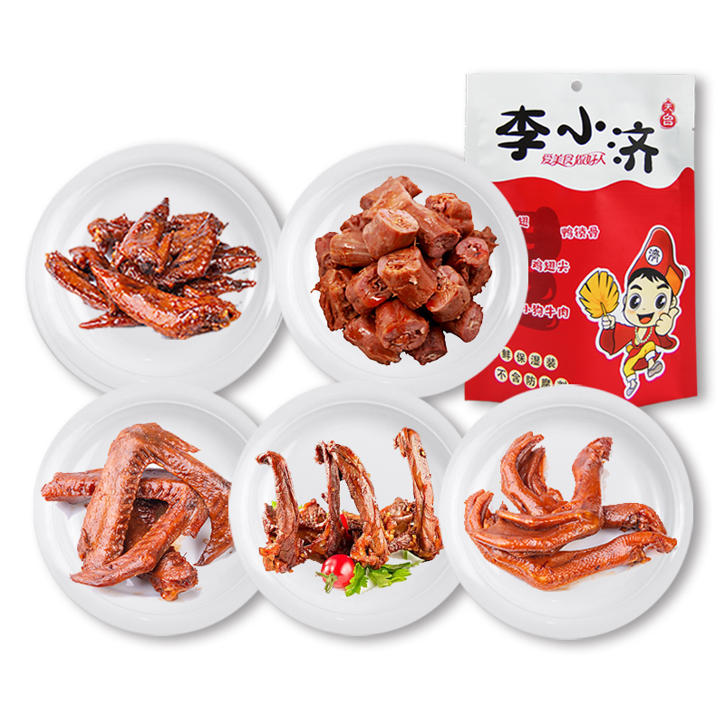 李小济 锁鲜5袋装 鸭脖+鸭锁骨+鸭翅鸭掌鸡翅尖麻辣黑鸭风味湖北3