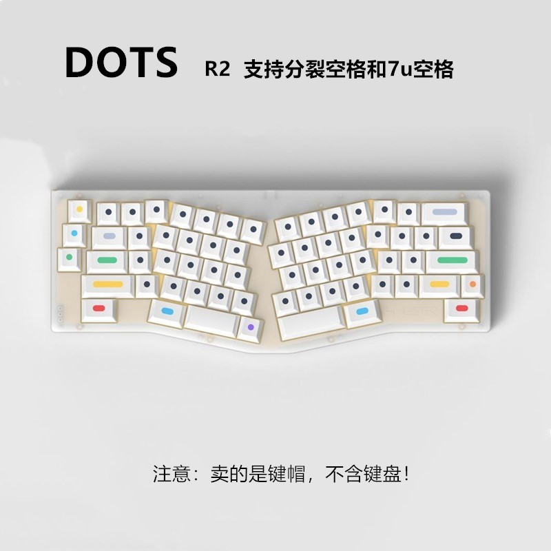 GMK Dots圆点键帽白色PBT热升华原厂高度适配alice醉鹿g65f87s99 - 图2