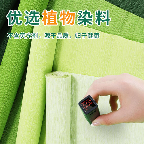 彩色加厚皱纹纸手工材料纸花束diy材料包玫瑰花红色皱纹纸幼儿园手工花褶皱纸马卡龙色绿色白色蓝色粉色卷装 - 图2