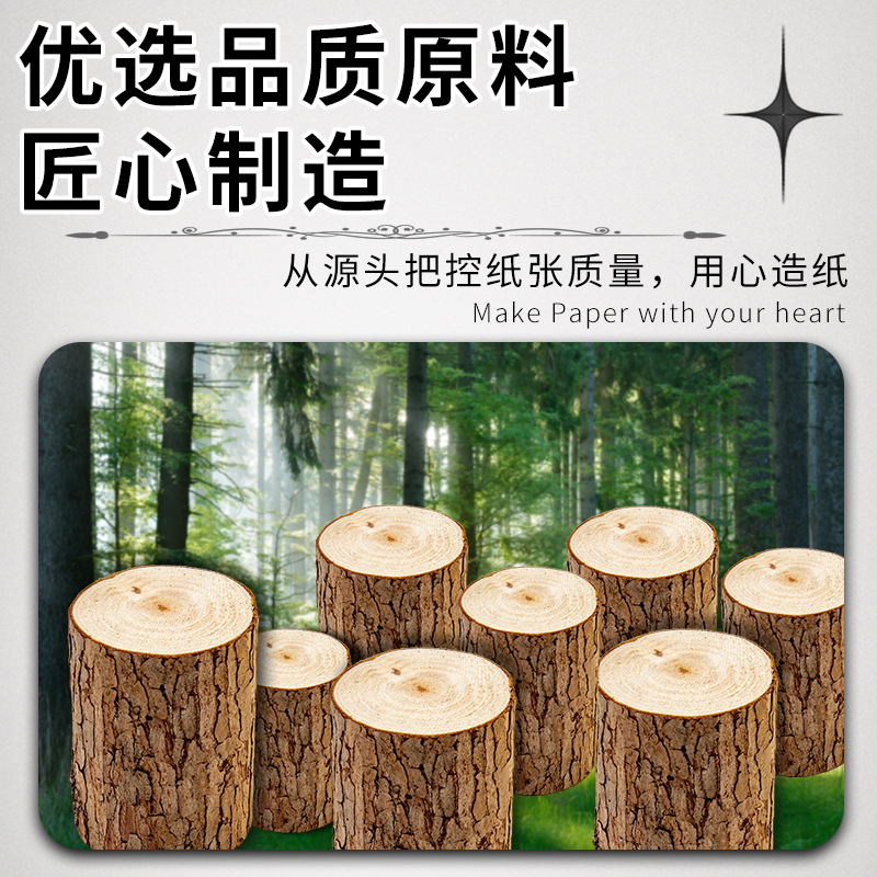 a4纸打印复印纸70g加厚原木浆商务办公专用白纸双面打印200g多功能复印纸学生草稿纸儿童手工折纸卡纸剪纸 - 图0