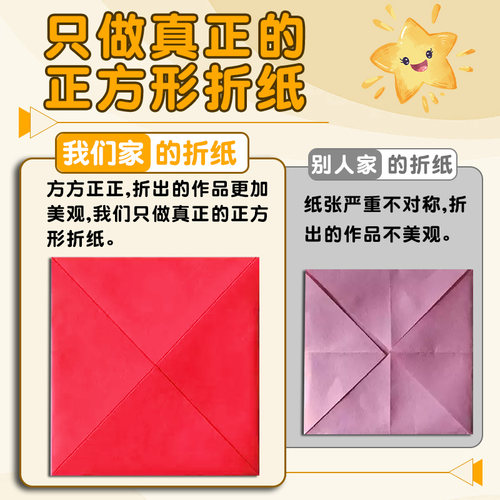 彩色折纸正方形15cm手工制作材料儿童幼儿园A4纸彩纸小孩折纸飞机纯色手工纸套装千纸鹤纸专用纸diy剪纸打印 - 图2