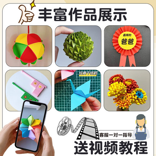 彩色折纸正方形15cm手工制作材料儿童幼儿园A4纸彩纸小孩折纸飞机纯色手工纸套装千纸鹤纸专用纸diy剪纸打印 - 图3