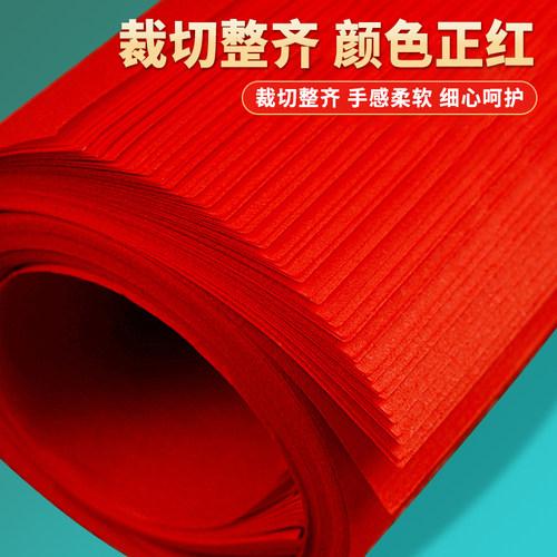 红色剪纸折纸儿童手工幼儿园窗花红纸专用纸张软卡纸7/10/20cm小学生手工diy工具套装中国红环创春节剪纸剪刀 - 图2
