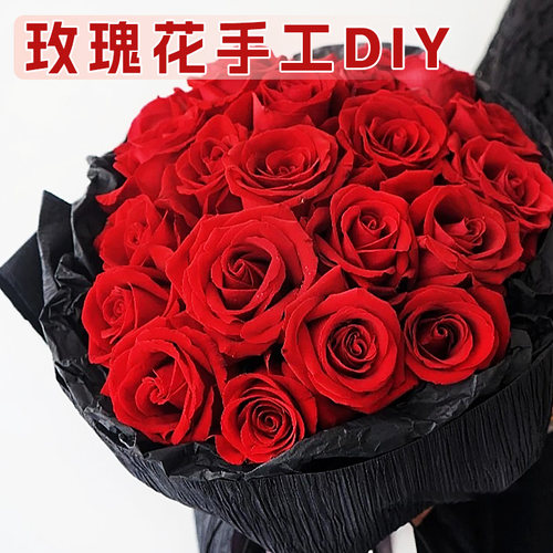 皱纹纸玫瑰花绿色加厚彩色皱纹纸手工花材料立体花幼儿园假花折纸康乃馨花艺花束粉色红色白色卷装皱纹纸批发 - 图1