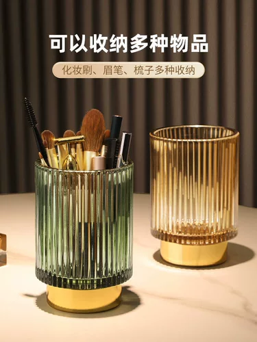 Кисть, стеклянная система хранения, настольная вместительная и большая косметическая щетка, расческа, держатель для ручек, легкий роскошный стиль, популярно в интернете