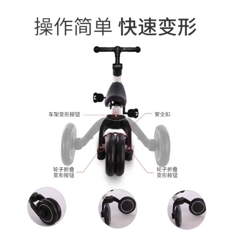 三轮车脚踏车1-3-5岁三合一平衡车 壹帆玩具三轮车
