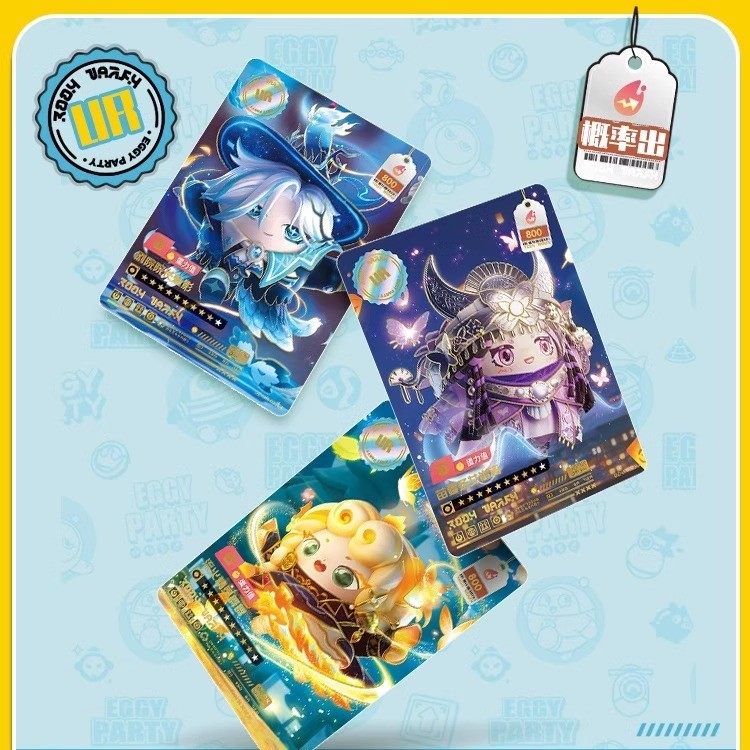 卡游蛋仔派对卡片潮流包第三弹一整盒官方正版卡牌卡包盲盒cr小卡,淘宝优惠券,粉丝福利购,淘宝优惠卷