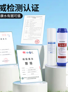 家用净水器前置滤芯10寸ppudf