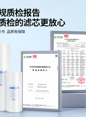 10寸20寸大胖pp棉滤芯大白瓶滤芯