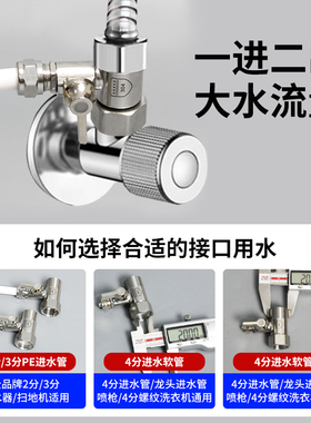 净水器304不锈钢进水三通转接头