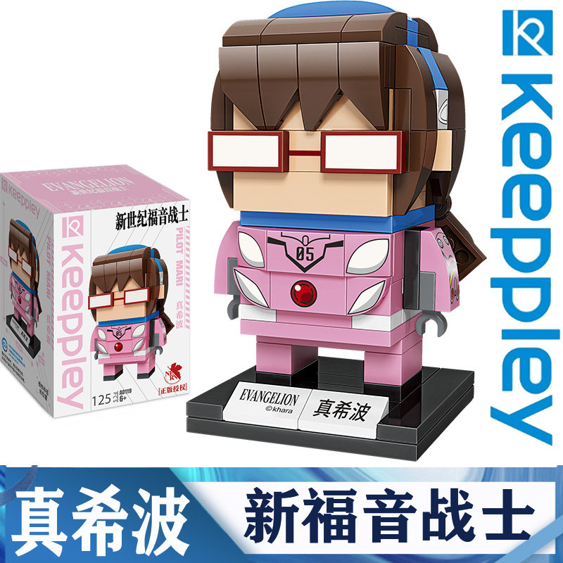 启蒙新世纪福音战士eva拼装玩具 佰尼菲特母婴建构/拼插积木